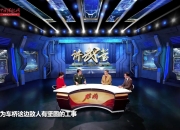 八戒体育app官网-妙招层出不穷，战术部署娴熟出奇制胜的简单介绍