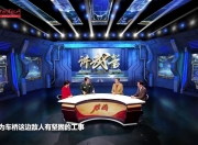 八戒体育app官网-妙招层出不穷，战术部署娴熟出奇制胜的简单介绍